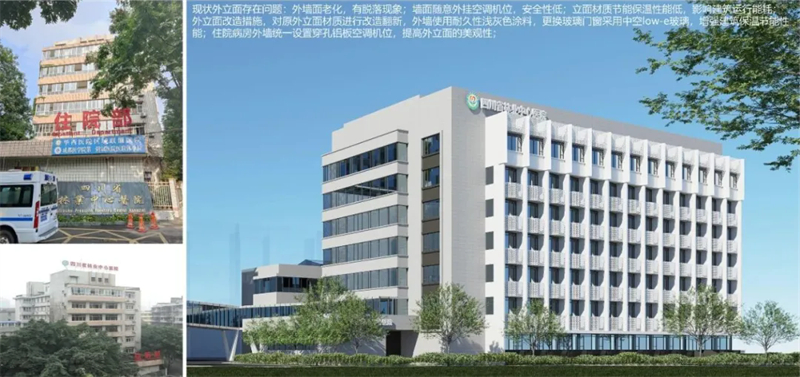 医院建筑设计 医院建筑设计