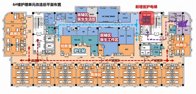 护理单元改造 护理单元改造