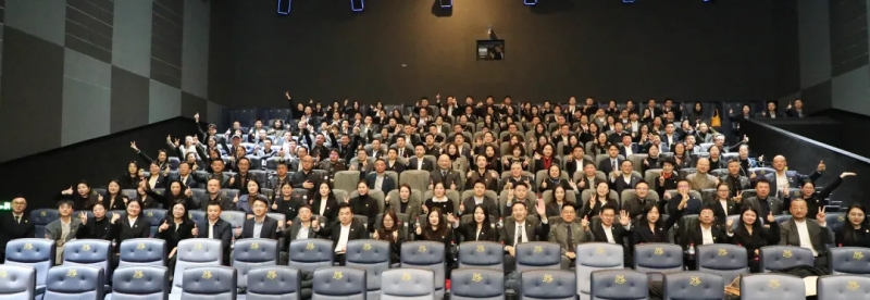 全体澳华成员 全体澳华成员