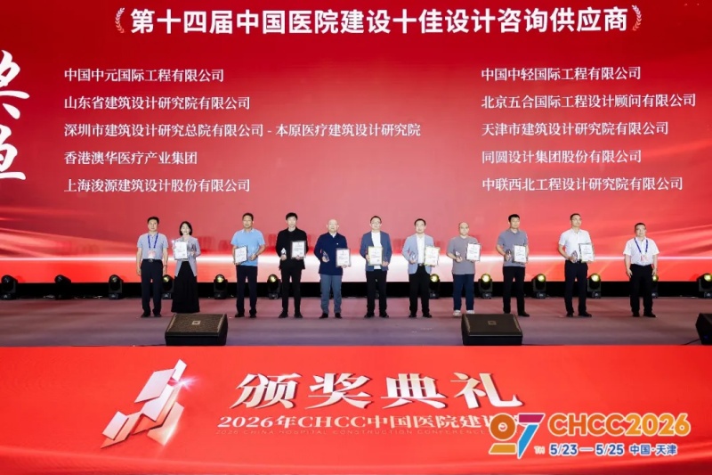 十佳供应商 十佳供应商