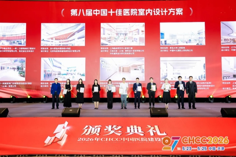 十佳医院室内设计方案 十佳医院室内设计方案
