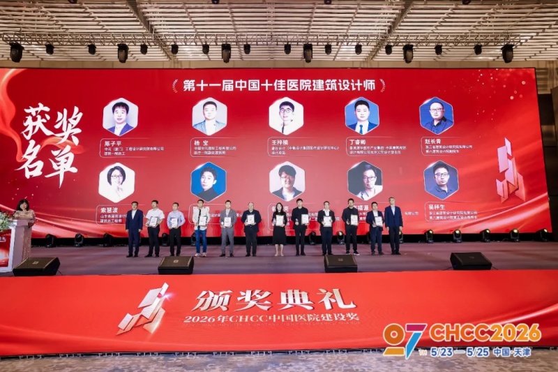 十佳建筑设计师 十佳建筑设计师