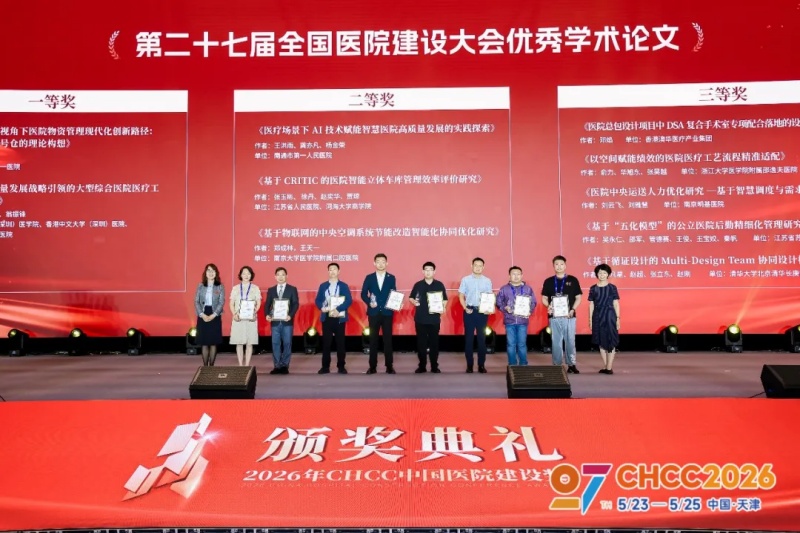 优秀学术论文 优秀学术论文