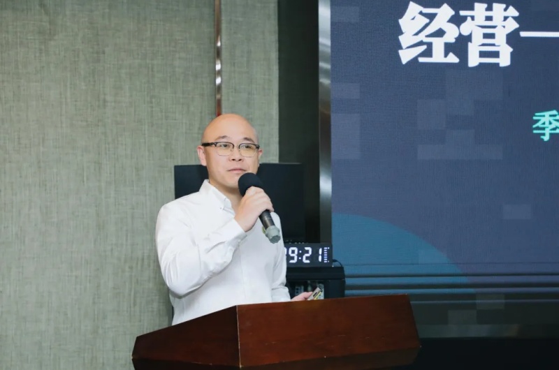 市场板块负责人发言